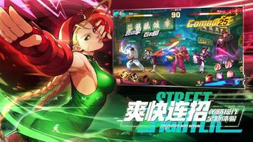 Street Fighter: Duel 스크린샷 2