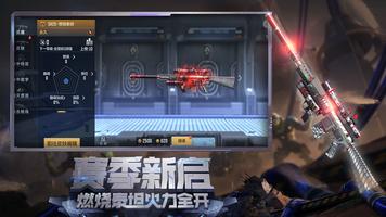 Crossfire: Gunfight King imagem de tela 2