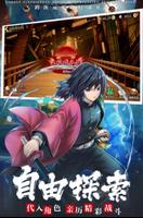 برنامه‌نما Demon Slayer: Rage of Demon King عکس از صفحه