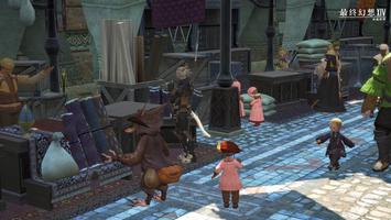 Final Fantasy XIV: Crystal World ảnh chụp màn hình 2