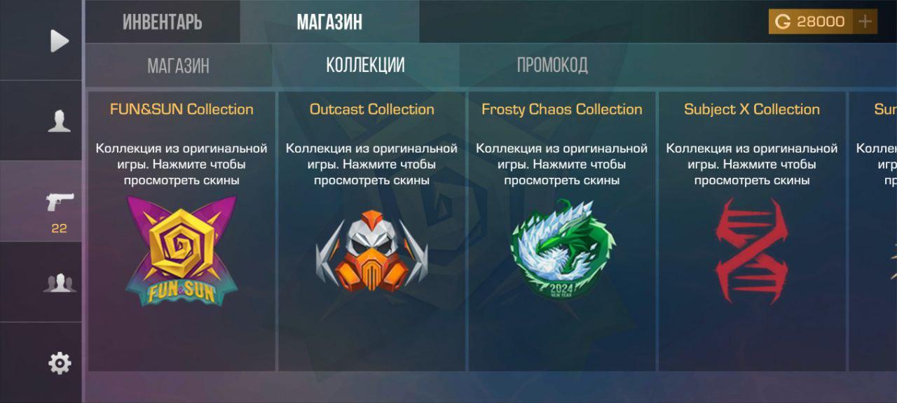 StandChillow APK for Android Download