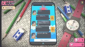 Touch Himawari Android screenshot 1