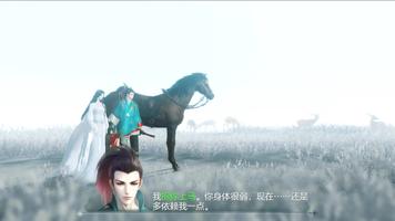 Green Glass Screenshot 1