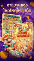 Doujin Casino ảnh chụp màn hình 3