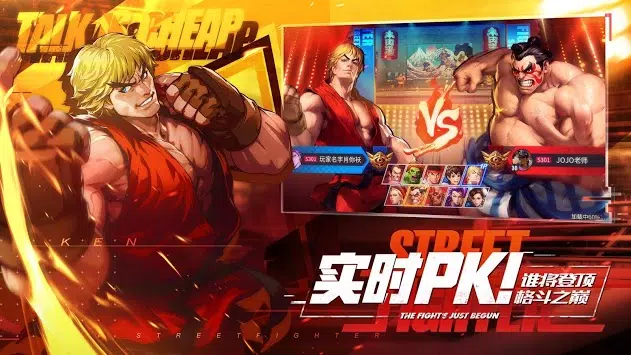 Street Fighter: Duel for Android - Download the APK from Uptodown