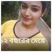 চটি কিড-বাচ্চাদের চটি টি গল্প