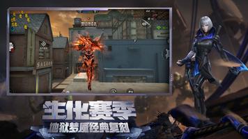 Crossfire: Gunfight King Ekran Görüntüsü 3