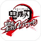 Kimetsu no Yaiba: Keppuu Kengeki Royale icon