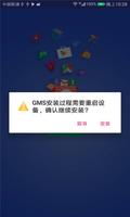 Poster GMS Installer