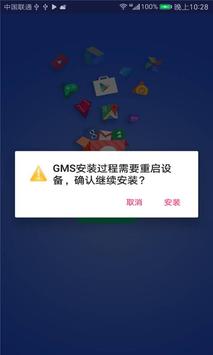 Download Gms Installer Apk For Android Latest Version