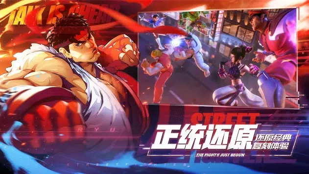 Street Fighter: Duel for Android - Download the APK from Uptodown