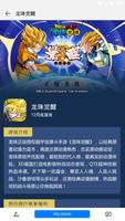 HUAWEI GameCenter screenshot 1