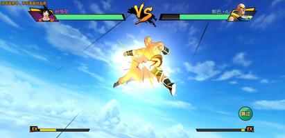 Dragon Ball Awakening screenshot 3