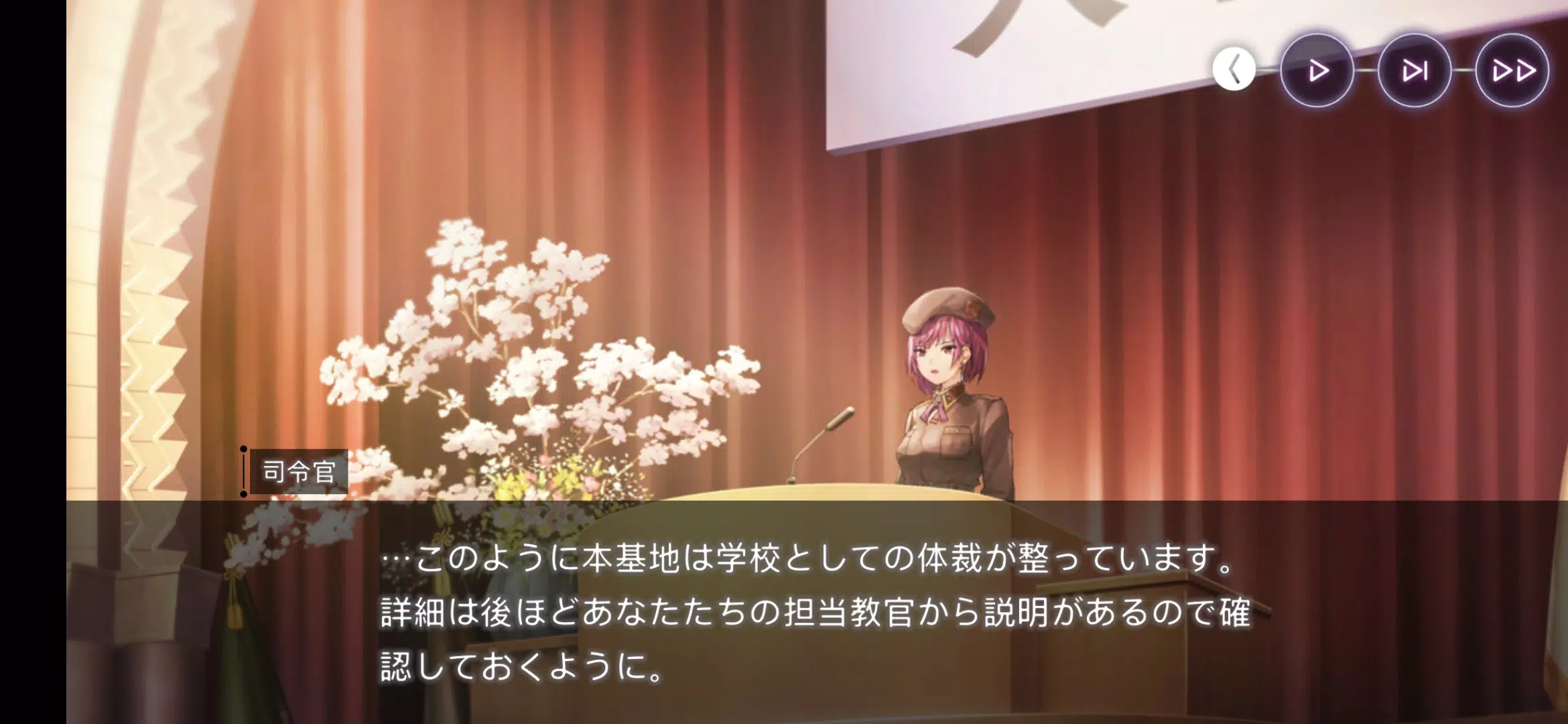 ヘブンバーンズレッド