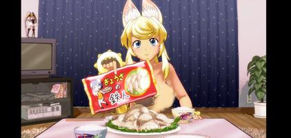 Wolf Girl With You Cartaz