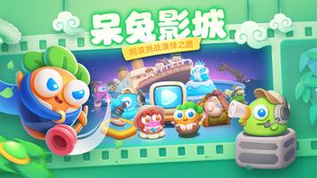 Carrot Fantasy 4 ảnh chụp màn hình 1