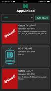 برنامه‌نما AppLinked عکس از صفحه