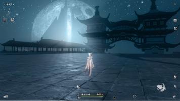 魂 screenshot 2