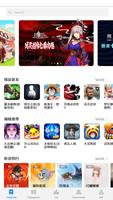 HUAWEI GameCenter poster