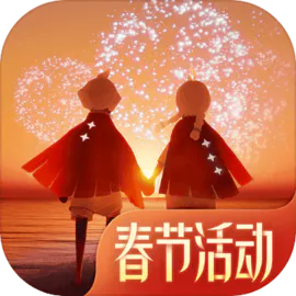 光·遇