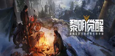 Undawn CN