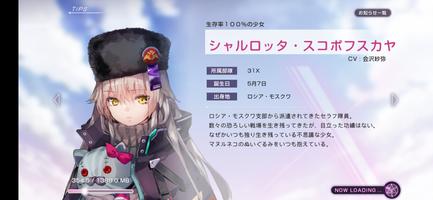 ヘブンバーンズレッド screenshot 1