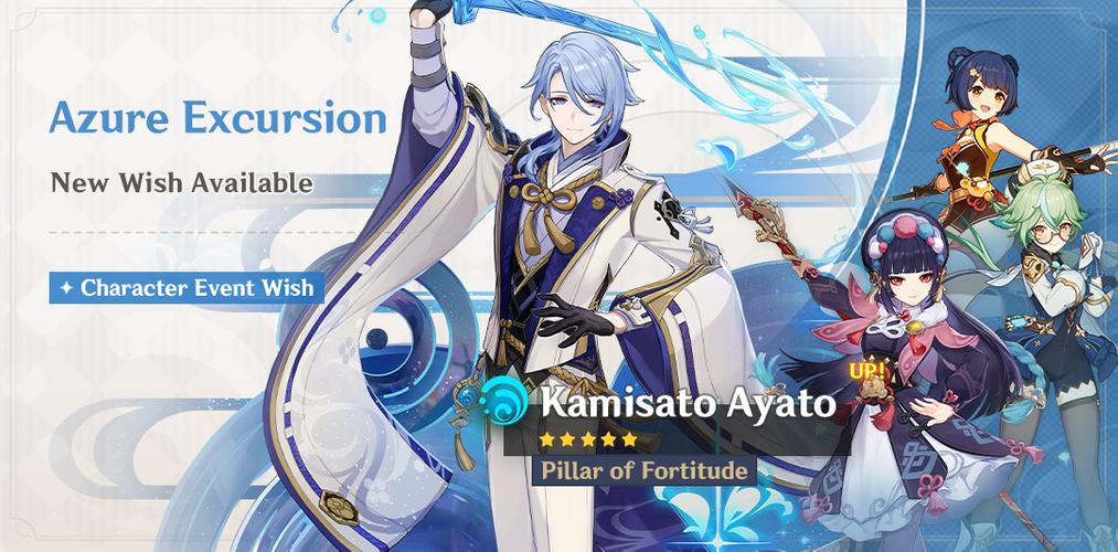 Download Genshin Impact 2 5 0 5517525 5674503 Android Apk