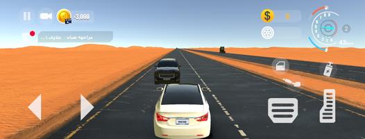 Hajwala & Drift Online syot layar 3