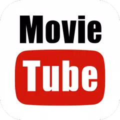 MovieTube アプリダウンロード