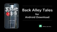 Các bước đơn giản để tải xuống Back Alley Tales trên thiết bị của bạn