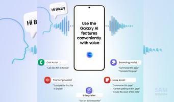 Poster Bixby Voice