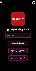 Houda TV APK for Android Download Houda TV APK for Android Download