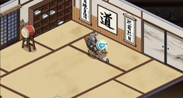 Self Defense Dojo screenshot 1
