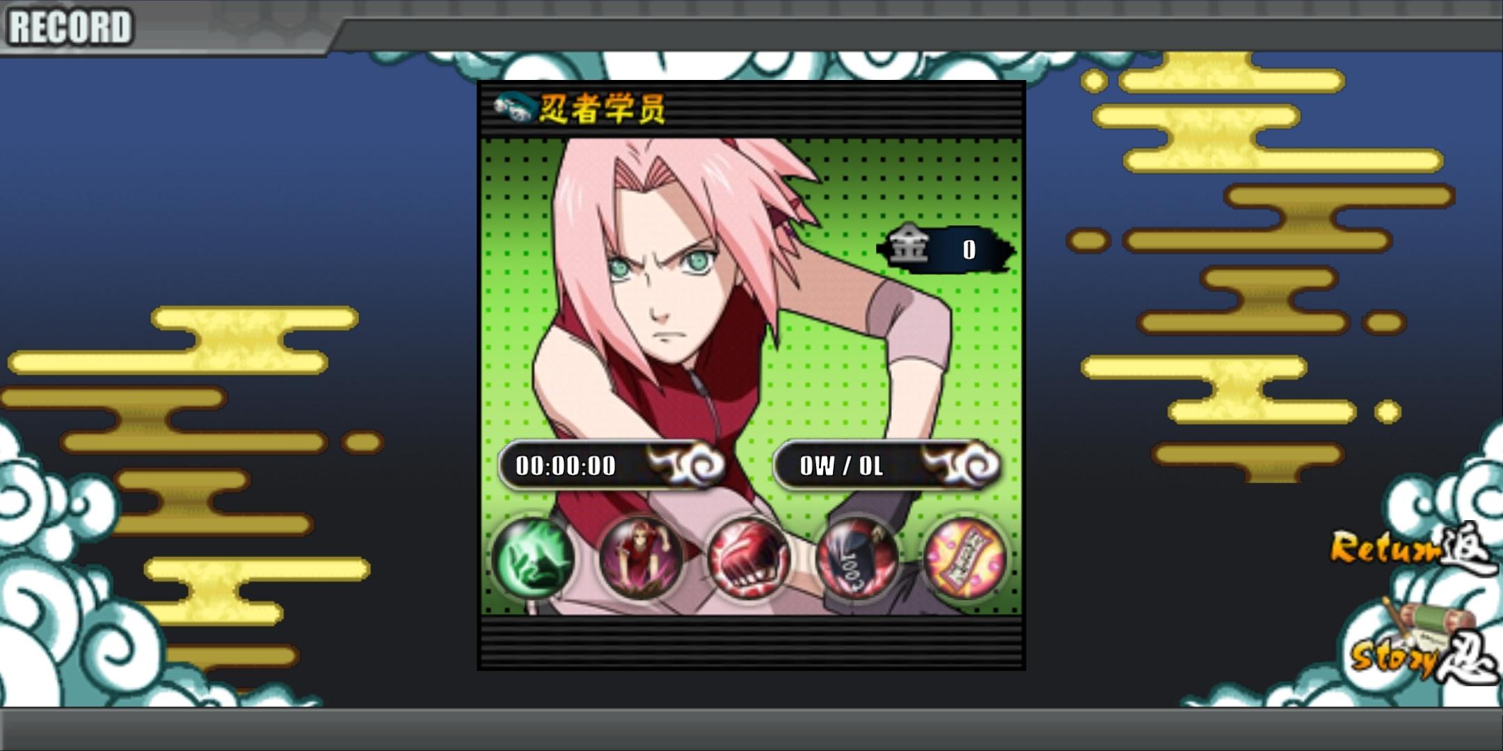 Naruto Senki APK Download for Android Latest Version Naruto Senki APK Download for Android Latest Version