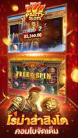 Party Slots पोस्टर