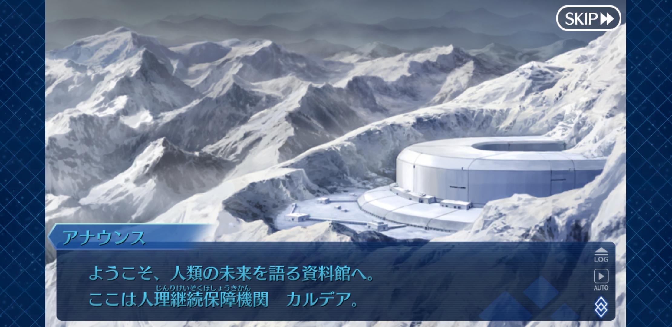 Fate/Grand Order APK for Android Download
