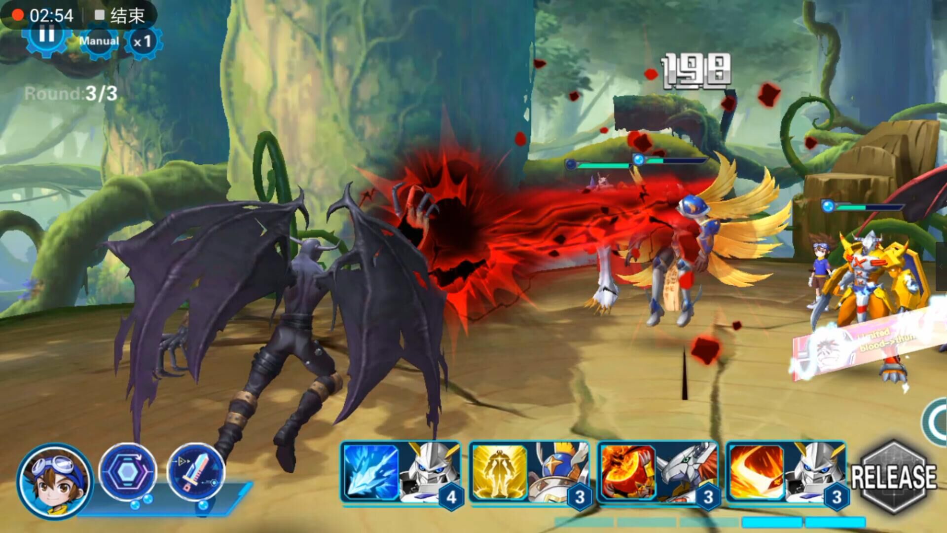 Digital World for Android - APK Download - 