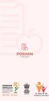 Poshan Tracker पोस्टर