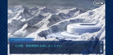 Fate/Grand Order imagem de tela 4