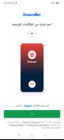 Truecaller تصوير الشاشة 2