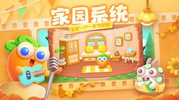 Carrot Fantasy 4 ảnh chụp màn hình 3