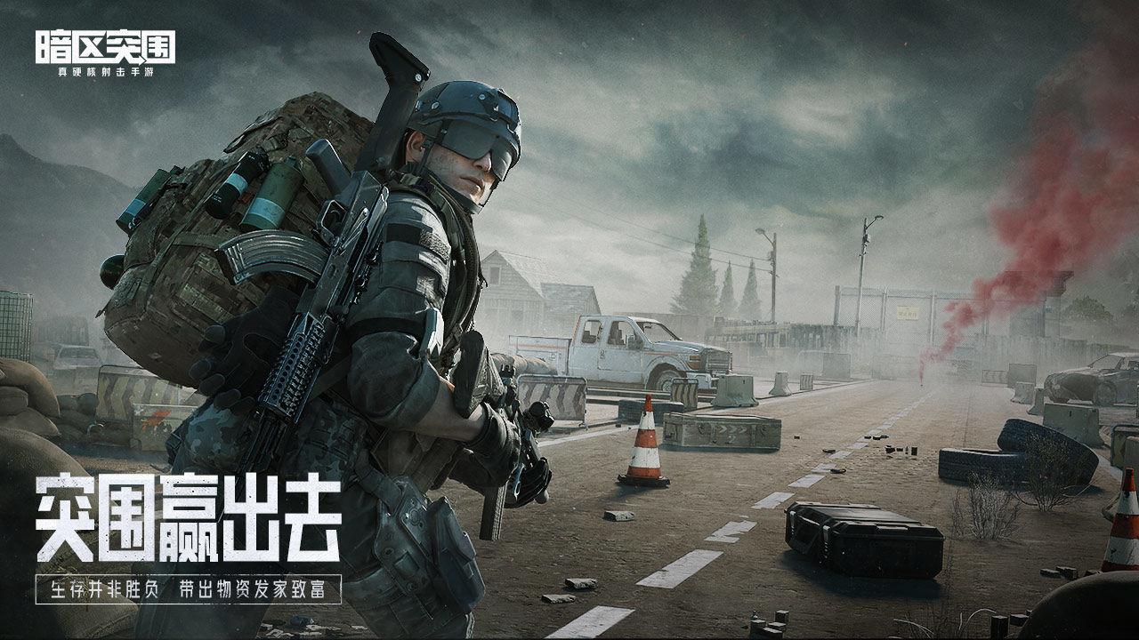 Call Of Duty: Mobile APK برای دانلود اندروید