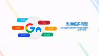 Go Google Installer