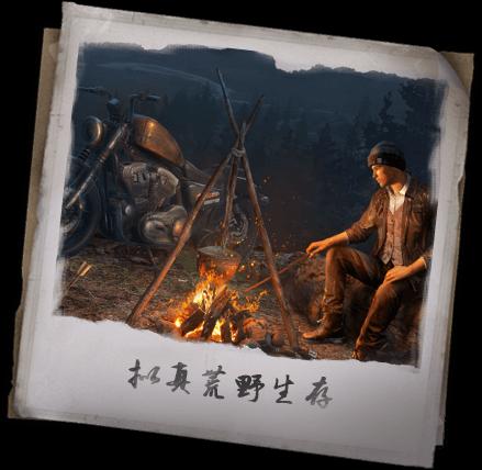 Code Live Open World Zombie Survival For Android