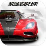 巅峰极速 icon