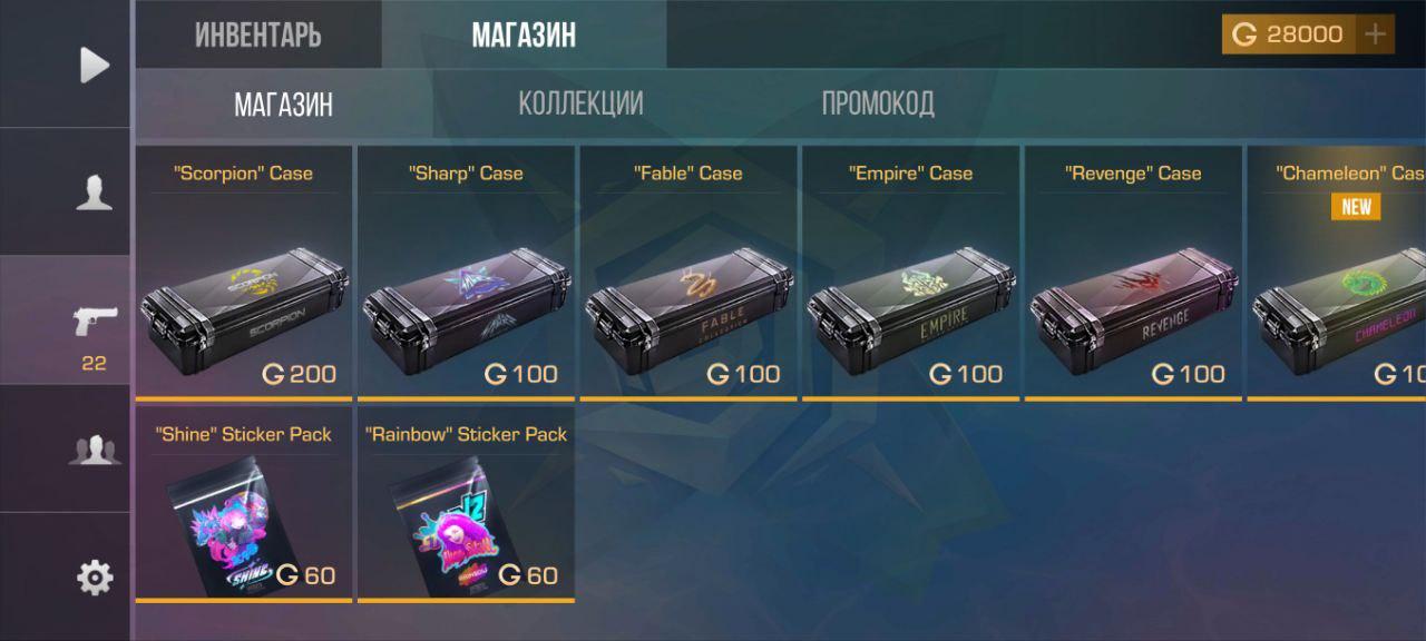 StandChillow APK for Android Download