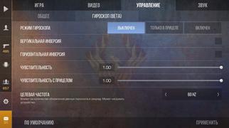 STANDLEO screenshot 5