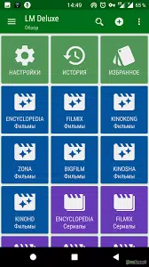 LazyMedia Deluxe APK