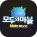 Let’s Get Rich: Meta World-APK