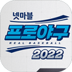 Real Baseball 2022 APK